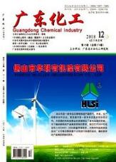 化工類期刊投稿