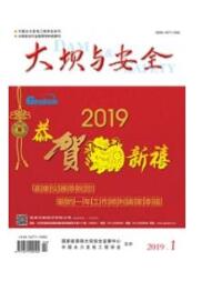 水電論文發(fā)表