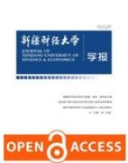低碳經濟背景下林業綠色經濟