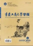 工商管理學中的電子商務與市場營銷