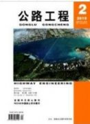 高速公路路面病害與預(yù)防措施