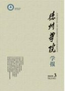 職業(yè)教育背景下大學(xué)體育素質(zhì)拓展課程應(yīng)用分析