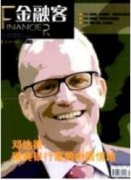 人口老齡化背景下家庭金融資產配置研究