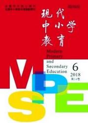 小學教育論文