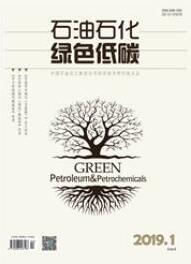 石油化工論文