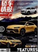 國際貿易融資風險及其管理對策分析