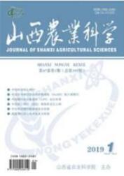 農業技術論文投稿