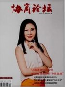 我國貿易宏觀質量綜合評價探究