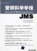 保險營銷團隊的情緒歸因及壓力管理探討