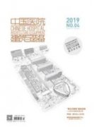 建筑工程管理中創(chuàng)新模式的應(yīng)用及發(fā)展探析