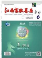 畜牧工程師論文