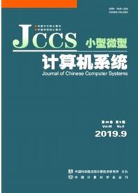 計算機論文發(fā)表
