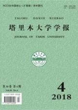農業(yè)工程論文