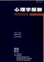 心理學論文發(fā)表