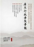 新時(shí)期企業(yè)行政管理的特點(diǎn)與人員素質(zhì)