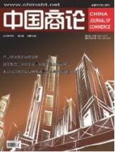 金融論文發(fā)表