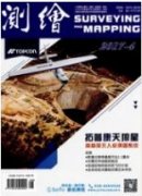 數字化測繪技術在城鎮地籍測量中的應用