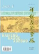 微觀經(jīng)濟(jì)學(xué)理論發(fā)展中索南夏因的地位