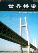橋梁路面裂縫形成原因與治理方案