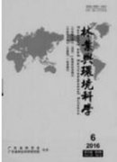 系統協調度的入河排污布設分區理論及應用