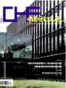 住宅施工圖設計中的細節設計