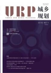 城鄉規劃
