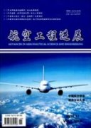 關于航空小鎮規劃和發展的幾點思考