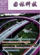 園林工程設(shè)計中的簡約風(fēng)格手法研究