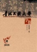 跨文化管理在企業(yè)國(guó)際商務(wù)活動(dòng)中的作用和影響