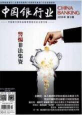 會計師職稱論文