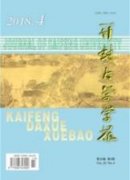 山東省區(qū)域經(jīng)濟(jì)差異分析