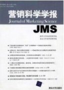 改進回聲狀態網絡的居民消費價格指數預測研究