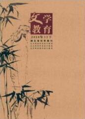 大學生教育論文