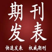 點(diǎn)燃內(nèi)控價(jià)值 破解融資問題