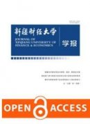 經(jīng)濟(jì)增長(zhǎng)與教育財(cái)政支出區(qū)域性差異分析