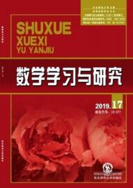 數(shù)學(xué)學(xué)習(xí)與研究