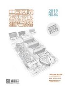 中國醫院建筑與裝備