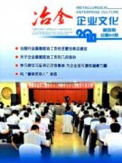 著眼大局精準謀劃把握大勢因勢利導