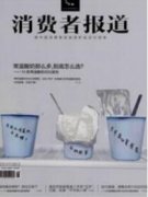 消費者特征對生鮮冷鏈宅配需求影響機理研究