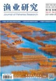 漁業研究