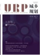 成渝城市群空間布局與產業發展研究