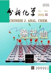 分析化學(xué)