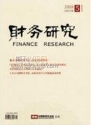 巴基斯坦工程成套項目企業(yè)所得稅分析