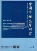 基于平衡計分卡的企業戰略成本管理研究