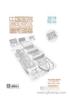 建筑工程類期刊