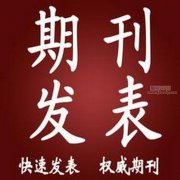 京津冀協(xié)同視角下石家莊郊區(qū)小城鎮(zhèn)發(fā)展機(jī)制研究