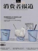 越南消費市場投資吸引力