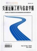 城市軌道交通企業(yè)全面預(yù)算管理體系研究