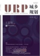 城市群內中心地的功能互補與等級有序的差異化發展