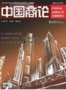 年末行情不確定性雖多但機會猶存